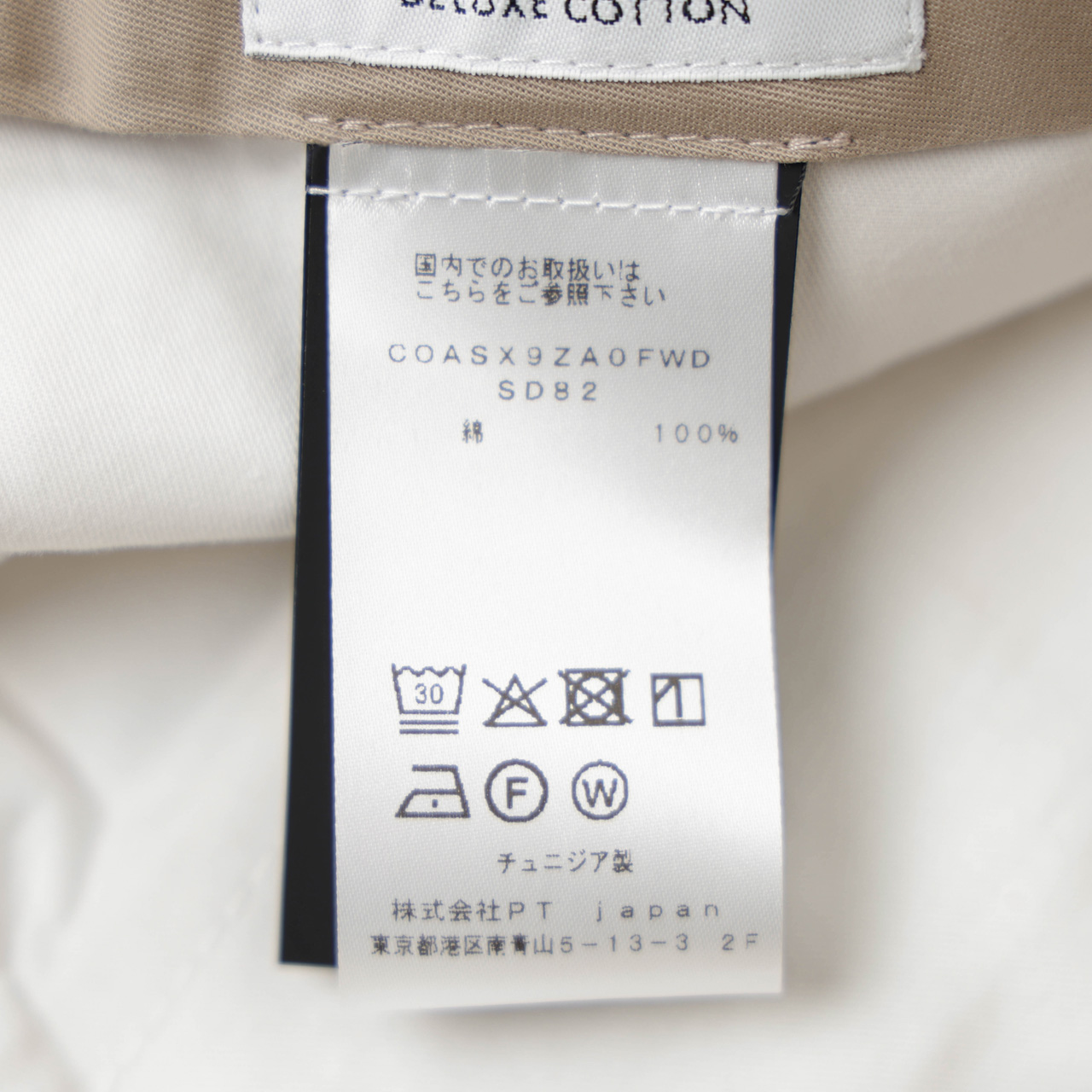 novページ PT TORINO ピーティートリノ パンツ スラックス EDGE エッジ